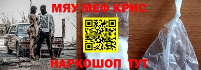 кокаин Гусь-Хрустальный