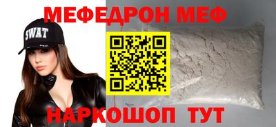 MDMA Гусиноозёрск