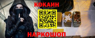 соль ск Гусев