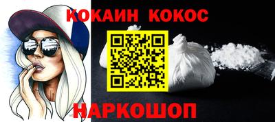 MDMA Гусиноозёрск