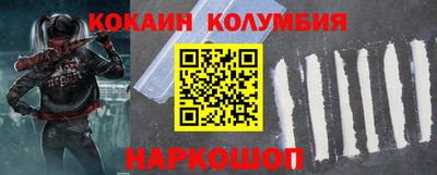 кокаин Гусь-Хрустальный