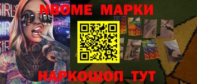 кокаин Ирбит