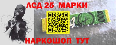 марки lsd Гагарин