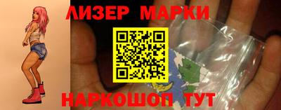 соль ск Гусев
