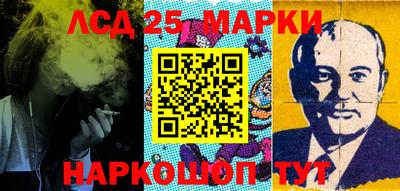 марки lsd Гагарин