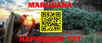 соль ск Гусев