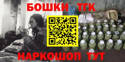 каннабис Гай