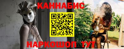 соль ск Гусев