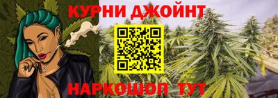 каннабис Гай