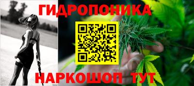 каннабис Гай