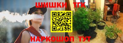 каннабис Гай