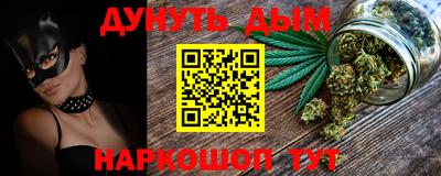 дурь Гатчина