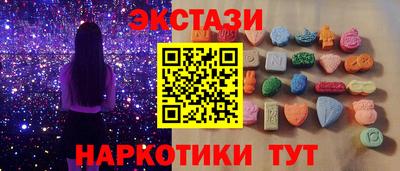 MDMA Гусиноозёрск