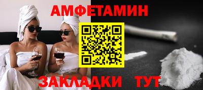 соль ск Гусев