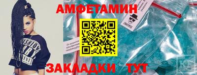 соль ск Гусев