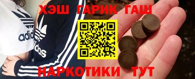 каннабис Гай