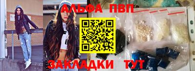 соль ск Гусев