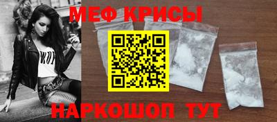 кокаин Гусь-Хрустальный
