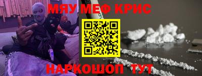 соль ск Гусев