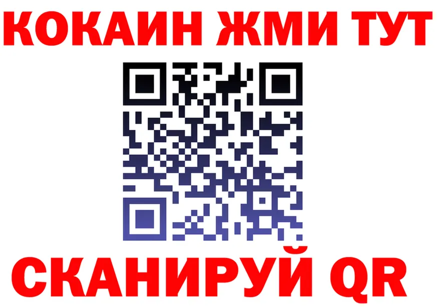 МЕФ мука ONION shop блэк спрут Зима