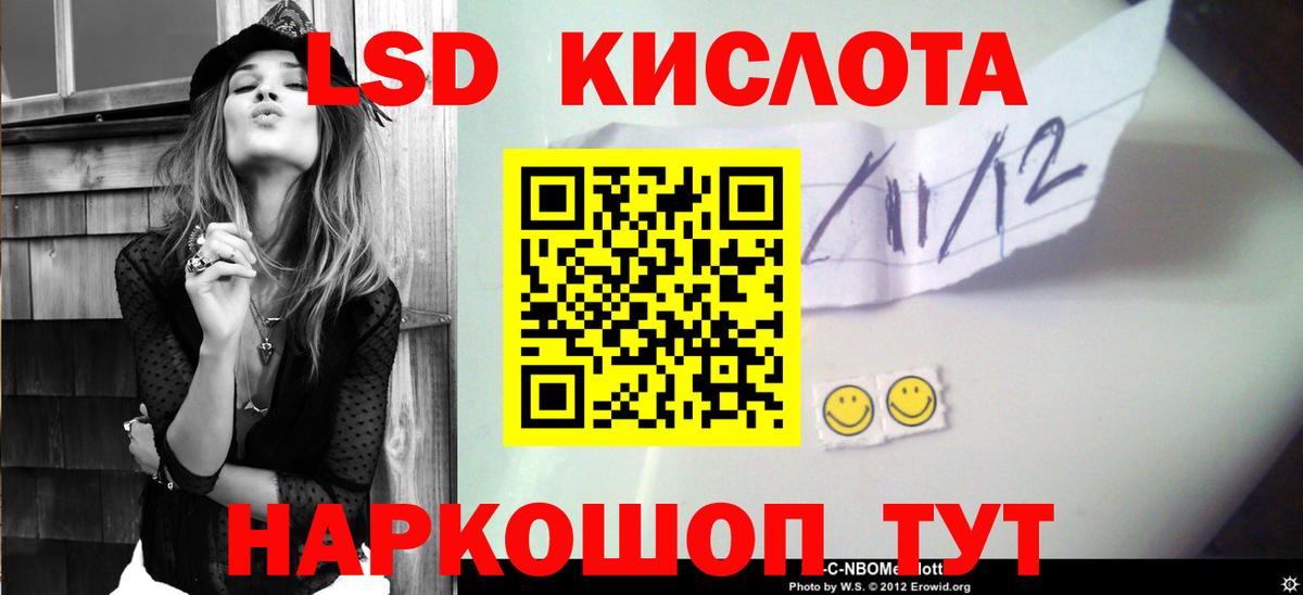 Лсд 25 экстази ecstasy Зима