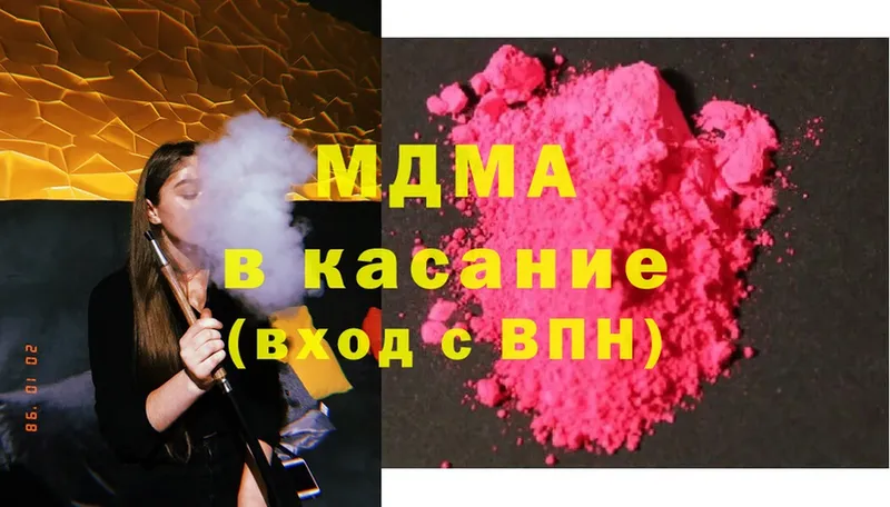 MDMA crystal  Зима 