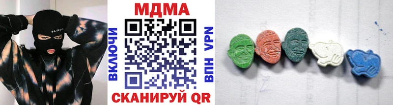 MDMA кристаллы  Зима 