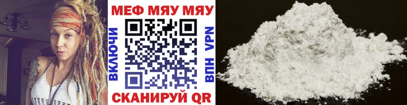 Мефедрон VHQ  Зима 