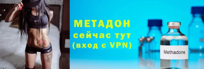 закладка  Зима  Метадон VHQ 