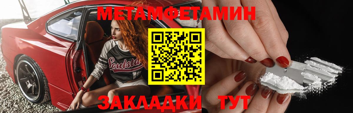 Первитин пудра  Первитин пудра  Зима 