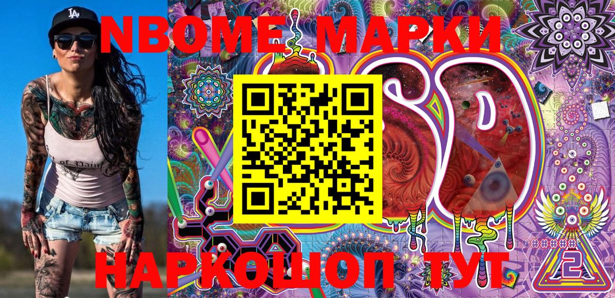 Наркотические марки 1500мкг  Зима  Наркотические марки 1500мкг 