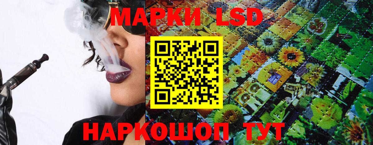 Марки N-bome  Наркотические марки 1,5мг  Вход с VPN  Наркотические марки 1,5мг  Зима 