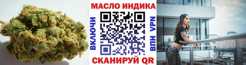 Дистиллят ТГК концентрат  гидра tor  Зима 