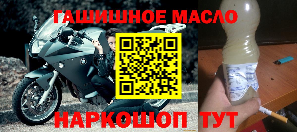 Дистиллят ТГК Wax  Вход с VPN  цена   Зима 