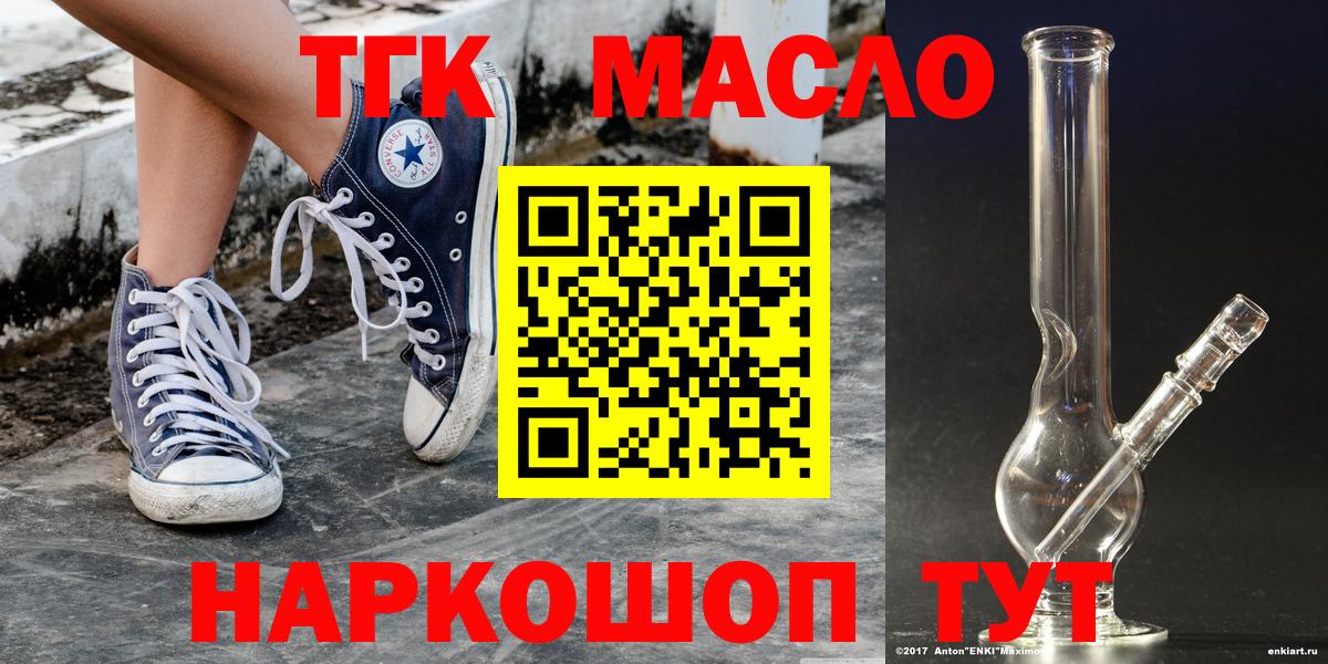 ссылка на мегу как зайти  Зима  ТГК вейп  купить наркотик 