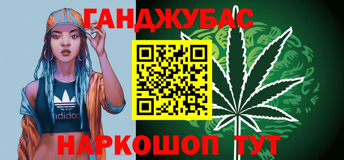 Канабис MAZAR Зима