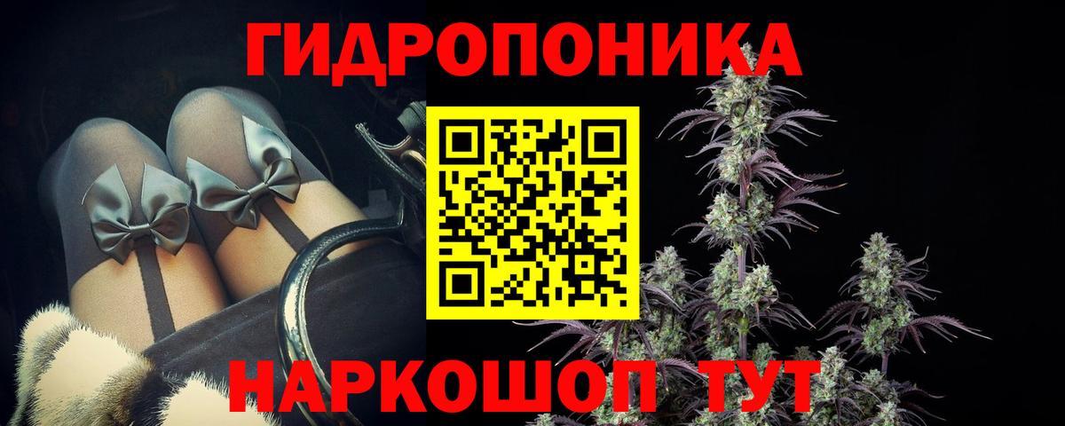 Мефедрон  ГАШИШ  A-PVP СК   Зима  Канабис  Гашиш  Вход с VPN  Меф кристаллы  Cocaine 